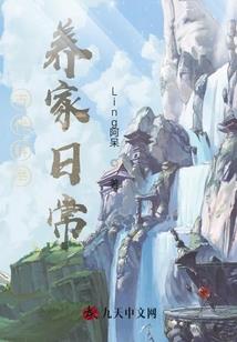 美男凶猛，妖孽夫君扛回家