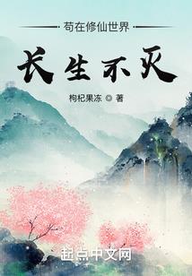 离开主神空间以后