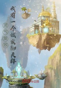 万界投影录