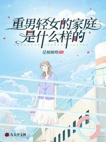 冰神的宣言