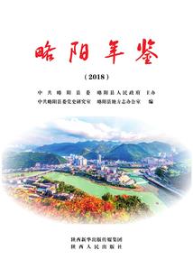 不教人间雪满头