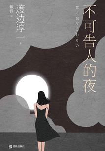 阅鬼无数