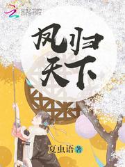穿越者彭达