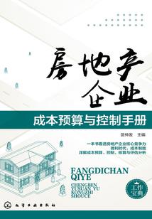 最强召唤师之邪灵异兽