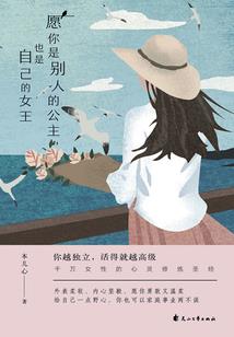 四合院：从穿越成老贾开始！