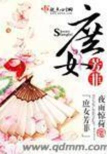 野瞳