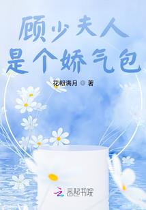 妖倾江山