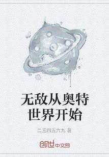可能这就是爱情
