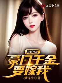 一本缺页的禁书