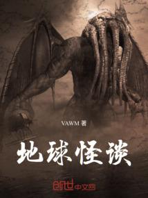 从提瓦特穿越到超兽武装世界