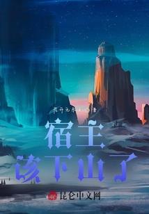 夜墟