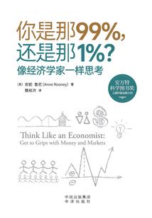 黎明的歌谣