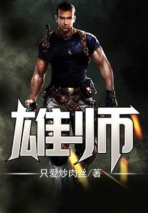 战姬乱舞