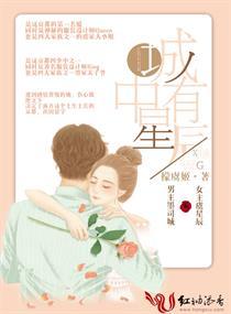 我是大魔术师