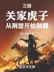 妖之武