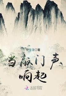 《天欲凡尘》