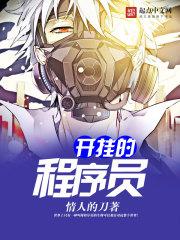 夜幕下的窥视者