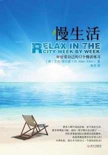 重生空间之全能彪悍媳