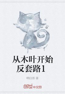别琴师