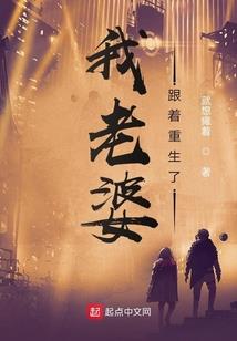 做梦写的东西就是不真实