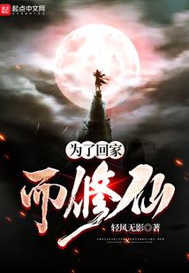 武器狂想