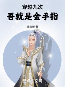 替嫁太子妃