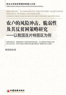 无限之夜帝