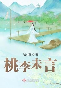 深渊之诗1：瀚界的无尽黄昏