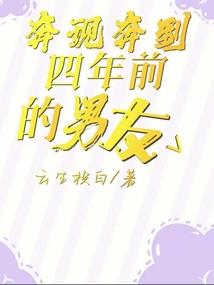 修仙公主
