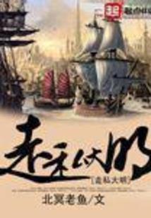 一夜异谈