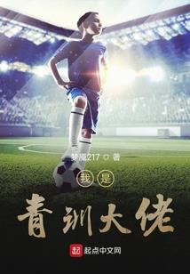旧帝国使徒的野外生存