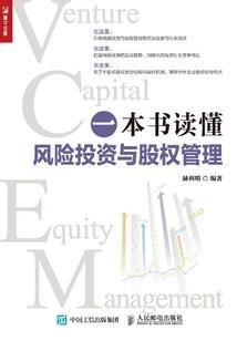 末世？新世界