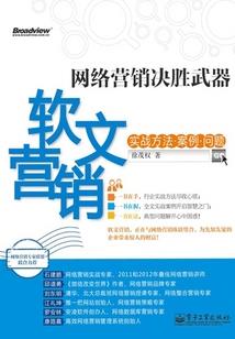 傲娇狐狸精的后宫