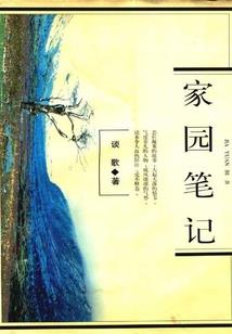 初生幻想