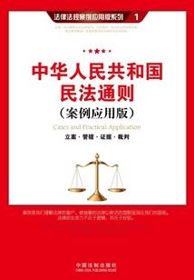 洪荒之巫族智者