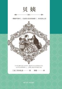 天命法道