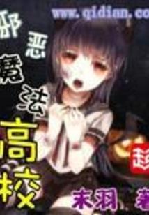 罪仙挽江