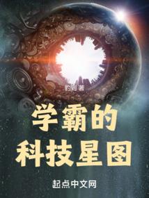 当仙王遇上系统