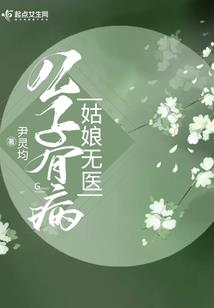 七神传说之七魔圣
