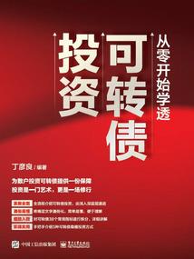 职业拆伙(合作)