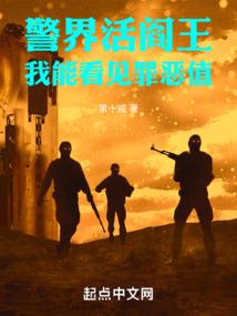 异象起沧澜惊