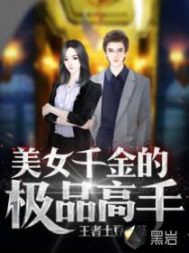 青春未眠时