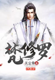 偶像天王