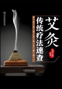 独家星劫