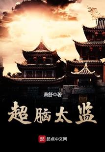 幽魂宫来人