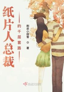 抱紧反派大佬的腿