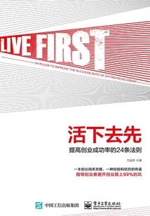 军旅生涯之君临纪