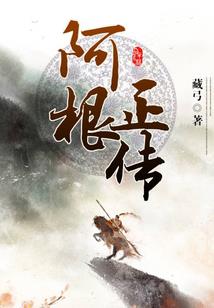 零八一二