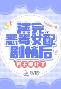 重生嫡女狠嚣张