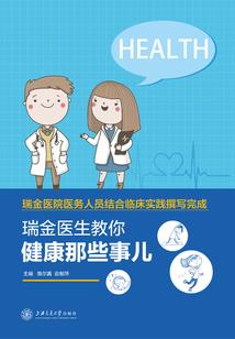 超级训妖师